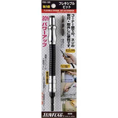 SUNFLAG Heavy Duty Flexible Shaft
