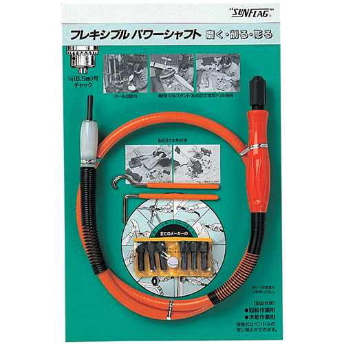 SUNFLAG Flexible Shaft
