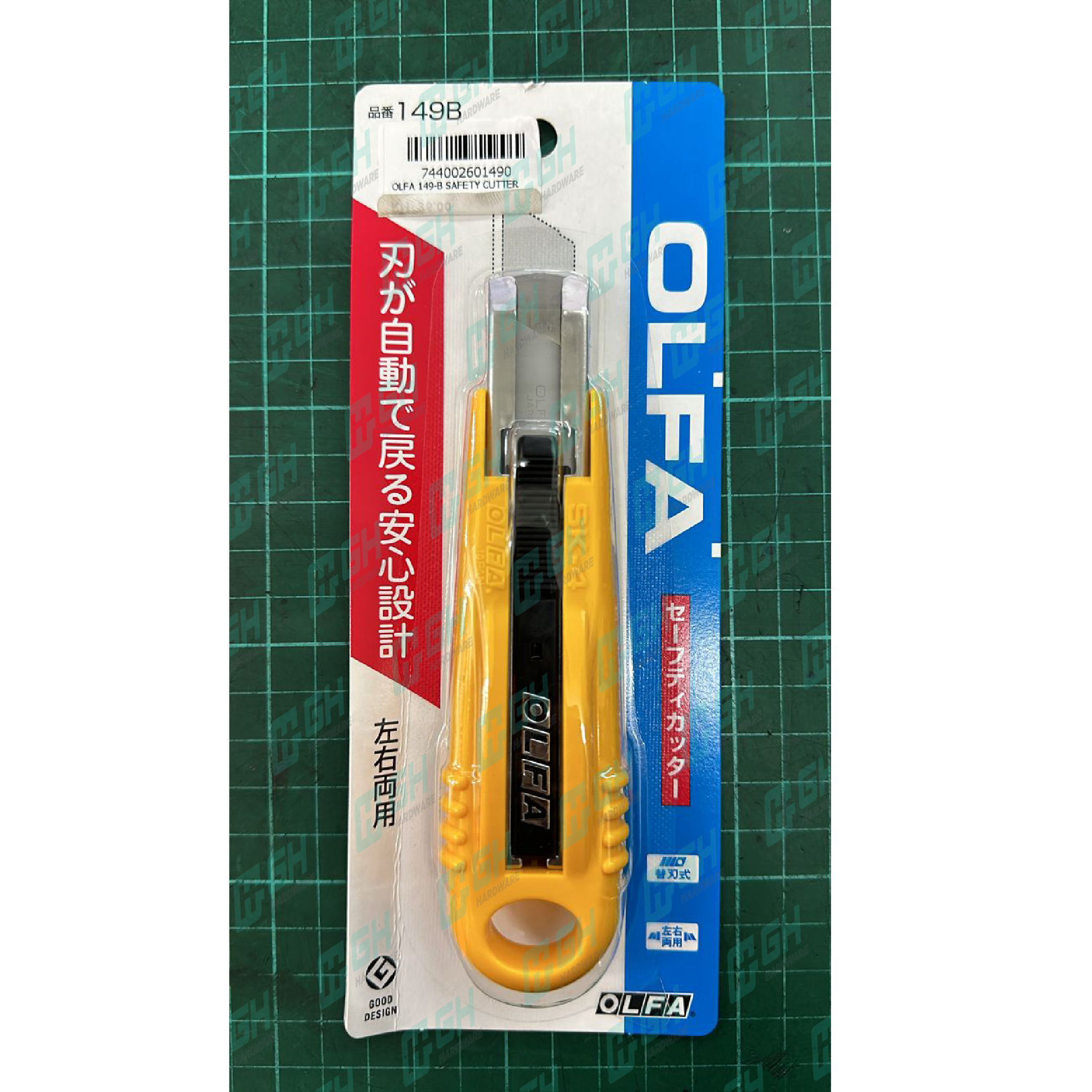 OLFA Safety Cutter Knife - 149B - Image 4