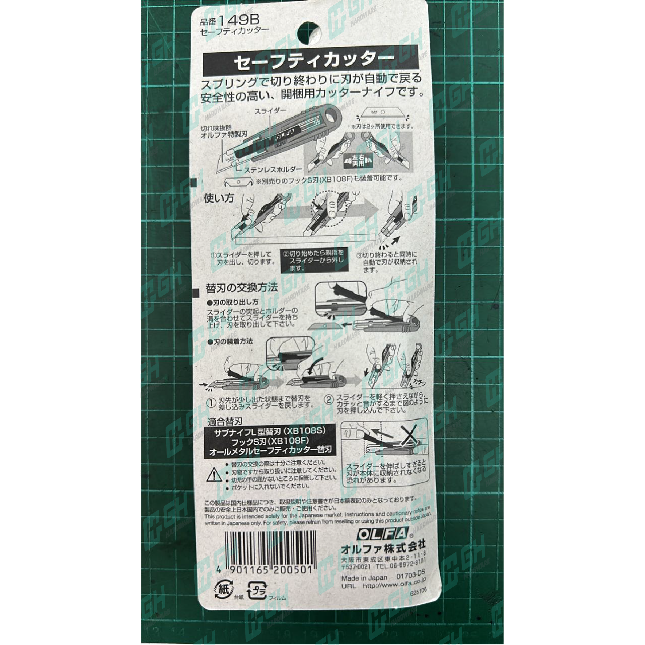 OLFA Safety Cutter Knife - 149B - Image 3