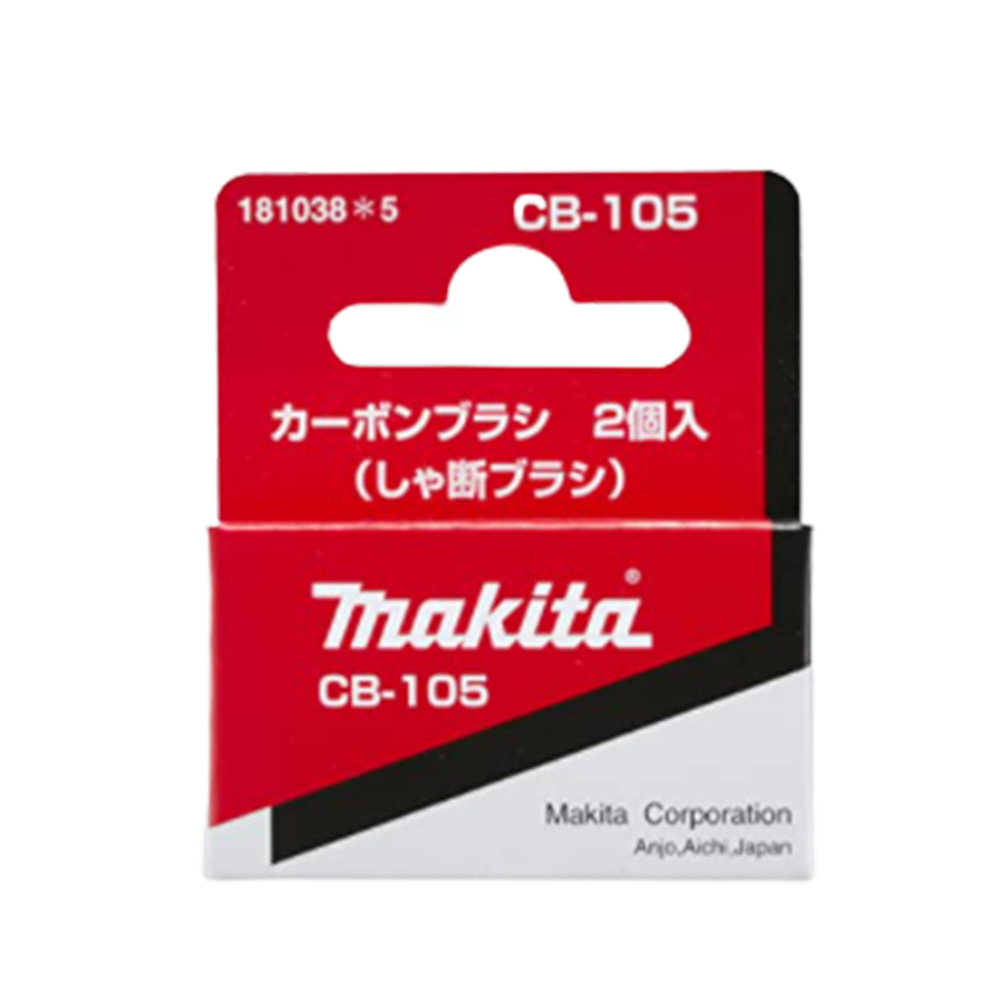 MAKITA Carbon Brush CB-105 : 181038-5